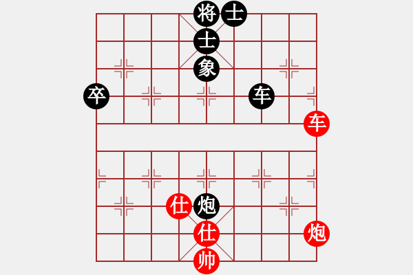 象棋棋譜圖片：王征 先對 徐建秒 - 步數(shù)：120 