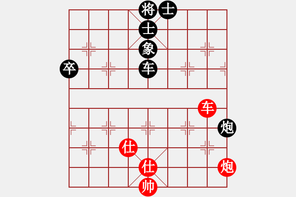 象棋棋譜圖片：王征 先對 徐建秒 - 步數(shù)：130 