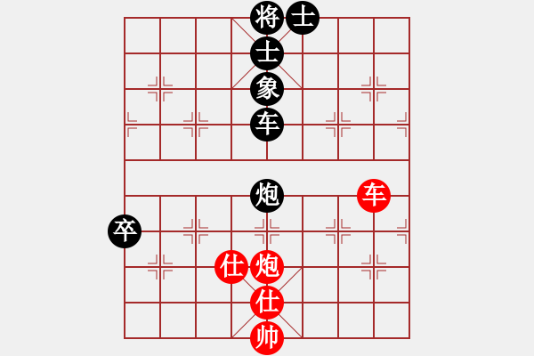 象棋棋譜圖片：王征 先對 徐建秒 - 步數(shù)：140 