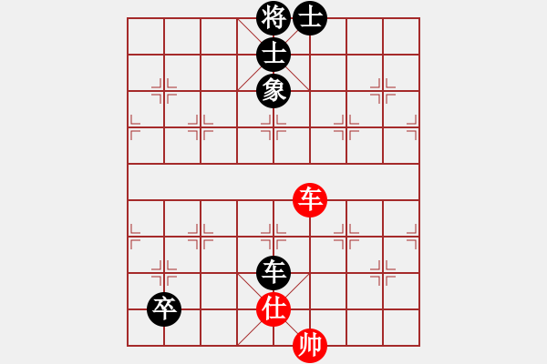 象棋棋譜圖片：王征 先對 徐建秒 - 步數(shù)：150 