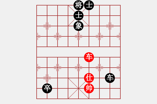 象棋棋譜圖片：王征 先對 徐建秒 - 步數(shù)：153 