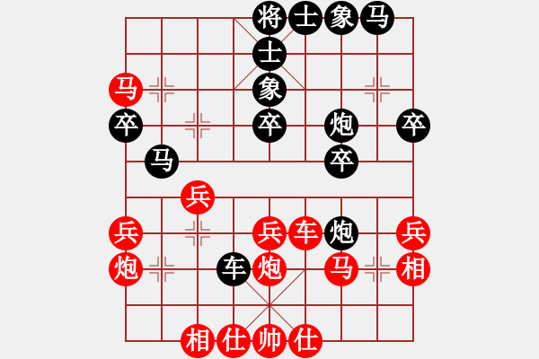 象棋棋譜圖片：王征 先對 徐建秒 - 步數(shù)：30 