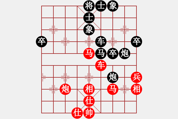 象棋棋譜圖片：王征 先對 徐建秒 - 步數(shù)：60 