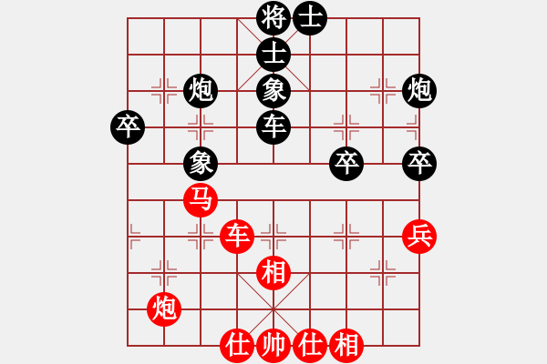 象棋棋譜圖片：王征 先對 徐建秒 - 步數(shù)：90 