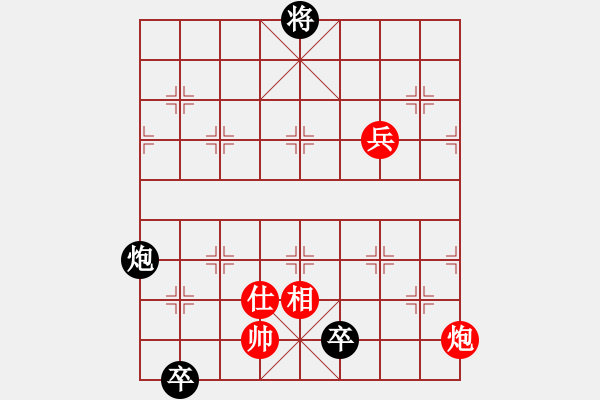 象棋棋譜圖片：第07局 花影入簾 - 步數(shù)：30 