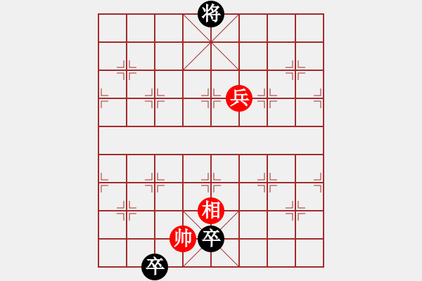 象棋棋譜圖片：第07局 花影入簾 - 步數(shù)：40 