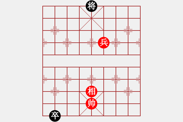 象棋棋譜圖片：第07局 花影入簾 - 步數(shù)：42 