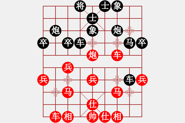 象棋棋譜圖片：成都蓓蕾俱樂(lè)部隊(duì) 玉思源 和 深圳朝向象棋隊(duì) 左文靜 - 步數(shù)：40 