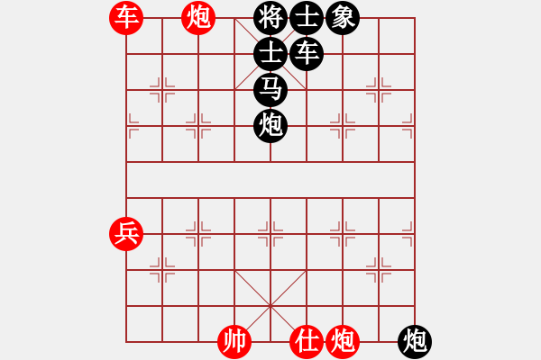 象棋棋譜圖片：浙江 儲鎏輝 負 西安 李早臨 - 步數(shù)：100 