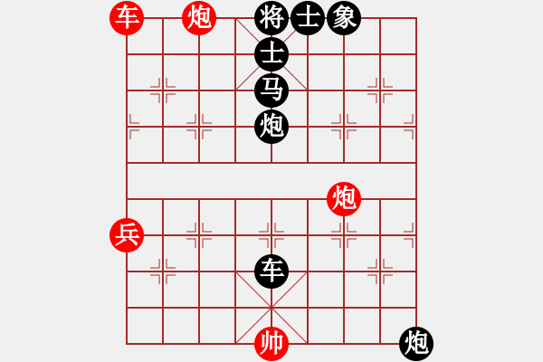 象棋棋譜圖片：浙江 儲鎏輝 負 西安 李早臨 - 步數(shù)：110 