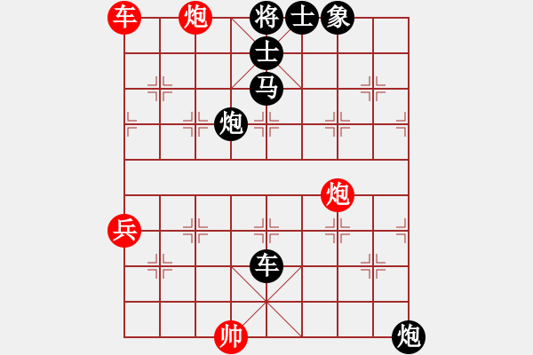 象棋棋譜圖片：浙江 儲鎏輝 負 西安 李早臨 - 步數(shù)：112 