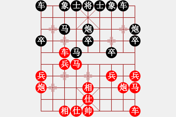 象棋棋譜圖片：浙江 儲鎏輝 負 西安 李早臨 - 步數(shù)：20 