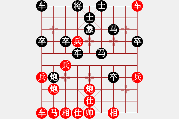 象棋棋譜圖片：2 后負(fù) 中炮過河車急進(jìn)中兵 電腦應(yīng)招 馬三退四 - 步數(shù)：40 