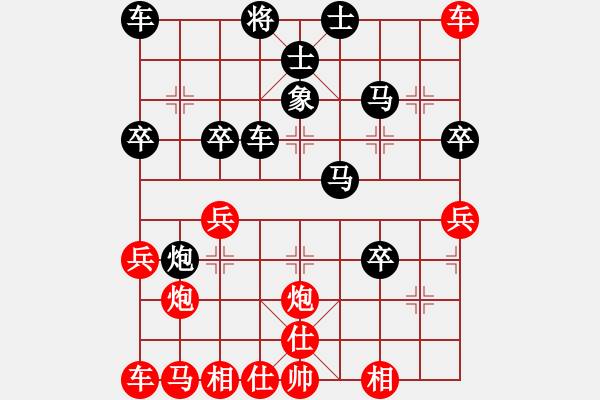 象棋棋譜圖片：2 后負(fù) 中炮過河車急進(jìn)中兵 電腦應(yīng)招 馬三退四 - 步數(shù)：42 