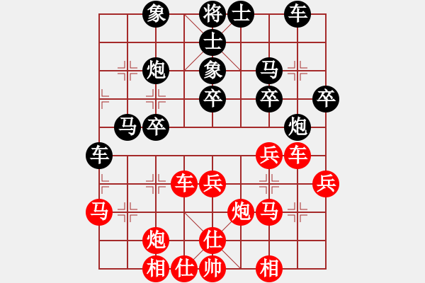 象棋棋譜圖片：黃竹風 先負 劉宗澤 - 步數(shù)：30 