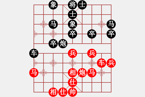 象棋棋譜圖片：黃竹風 先負 劉宗澤 - 步數(shù)：40 