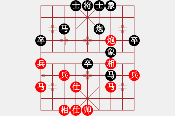 象棋棋譜圖片：常平 先負(fù) 謝尚有 - 步數(shù)：40 