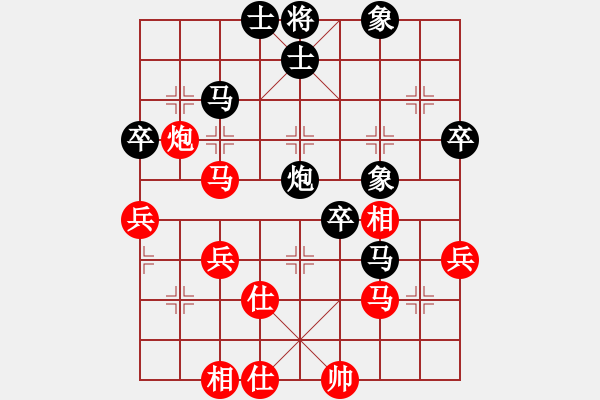 象棋棋譜圖片：常平 先負(fù) 謝尚有 - 步數(shù)：50 