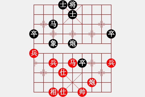 象棋棋譜圖片：常平 先負(fù) 謝尚有 - 步數(shù)：60 