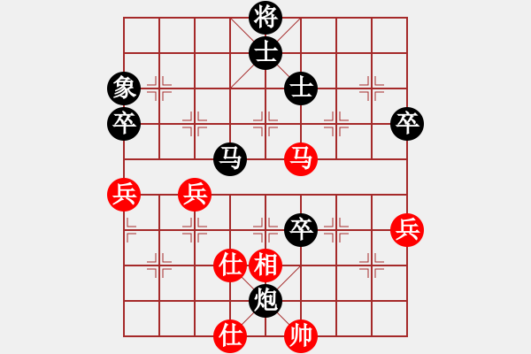 象棋棋譜圖片：常平 先負(fù) 謝尚有 - 步數(shù)：70 