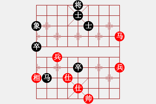 象棋棋譜圖片：常平 先負(fù) 謝尚有 - 步數(shù)：80 