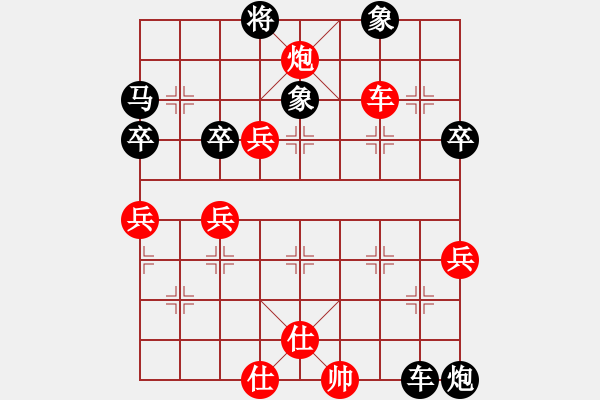 象棋棋譜圖片：廣東御圣 許國義 勝 京冀聯(lián)隊 陸偉韜 - 步數(shù)：100 