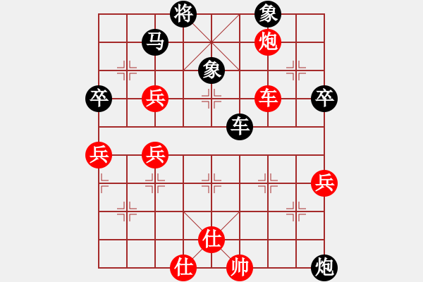 象棋棋譜圖片：廣東御圣 許國義 勝 京冀聯(lián)隊 陸偉韜 - 步數(shù)：110 