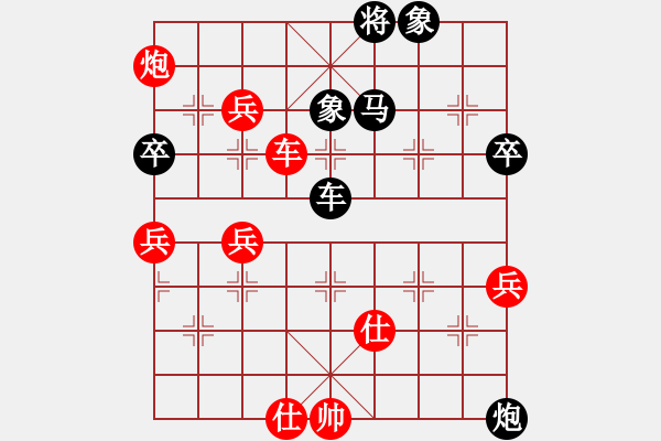 象棋棋譜圖片：廣東御圣 許國義 勝 京冀聯(lián)隊 陸偉韜 - 步數(shù)：120 