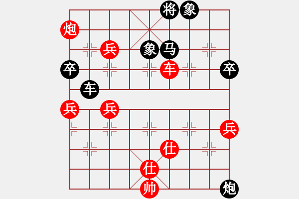 象棋棋譜圖片：廣東御圣 許國義 勝 京冀聯(lián)隊 陸偉韜 - 步數(shù)：123 