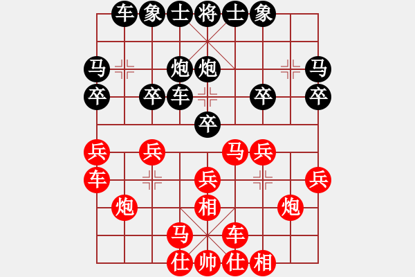 象棋棋譜圖片：廣東御圣 許國義 勝 京冀聯(lián)隊 陸偉韜 - 步數(shù)：20 