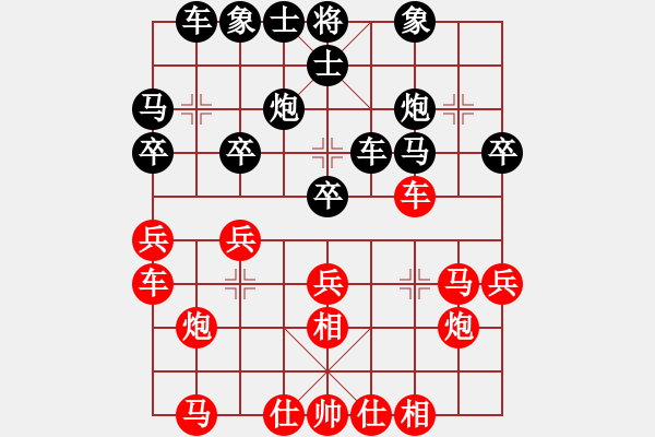 象棋棋譜圖片：廣東御圣 許國義 勝 京冀聯(lián)隊 陸偉韜 - 步數(shù)：30 