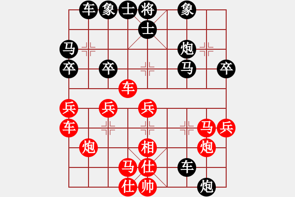 象棋棋譜圖片：廣東御圣 許國義 勝 京冀聯(lián)隊 陸偉韜 - 步數(shù)：40 