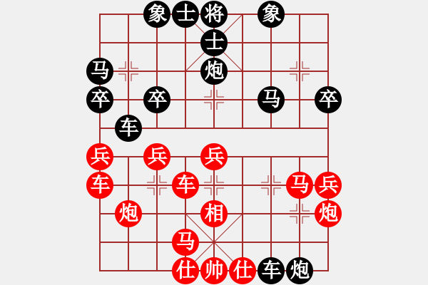 象棋棋譜圖片：廣東御圣 許國義 勝 京冀聯(lián)隊 陸偉韜 - 步數(shù)：50 