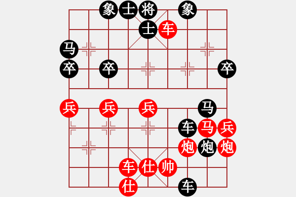 象棋棋譜圖片：廣東御圣 許國義 勝 京冀聯(lián)隊 陸偉韜 - 步數(shù)：70 