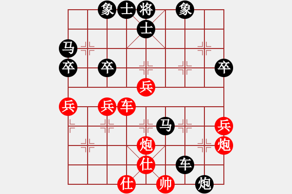 象棋棋譜圖片：廣東御圣 許國義 勝 京冀聯(lián)隊 陸偉韜 - 步數(shù)：80 