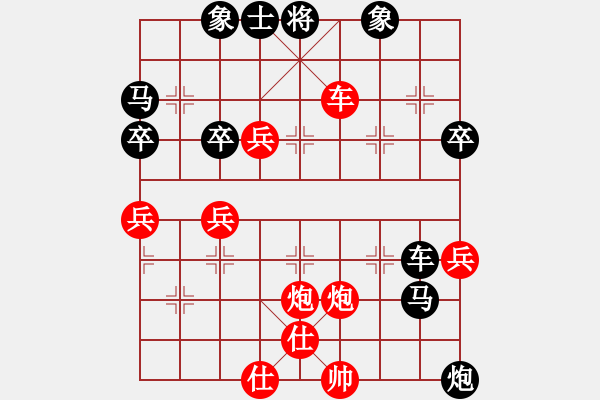 象棋棋譜圖片：廣東御圣 許國義 勝 京冀聯(lián)隊 陸偉韜 - 步數(shù)：90 