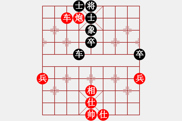 象棋棋谱图片：王跃飞 先胜 张欣 - 步数：91 