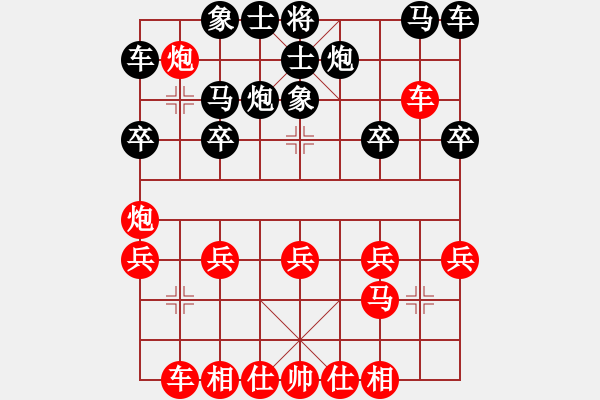 象棋棋譜圖片：讓馬局4 - 步數(shù)：20 