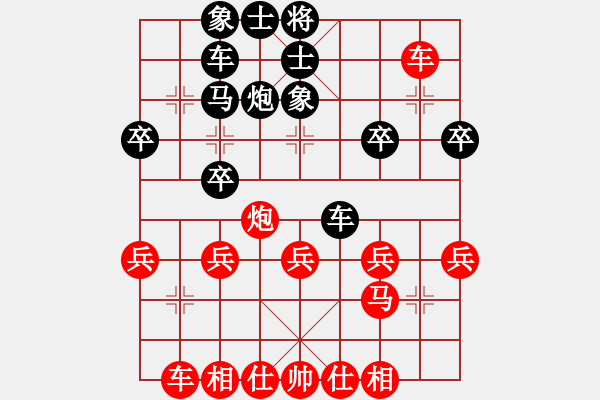 象棋棋譜圖片：讓馬局4 - 步數(shù)：30 