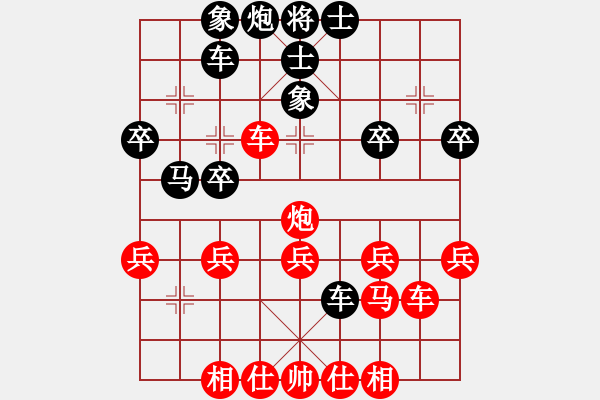 象棋棋譜圖片：讓馬局4 - 步數(shù)：40 