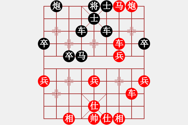 象棋棋譜圖片：讓馬局4 - 步數(shù)：65 