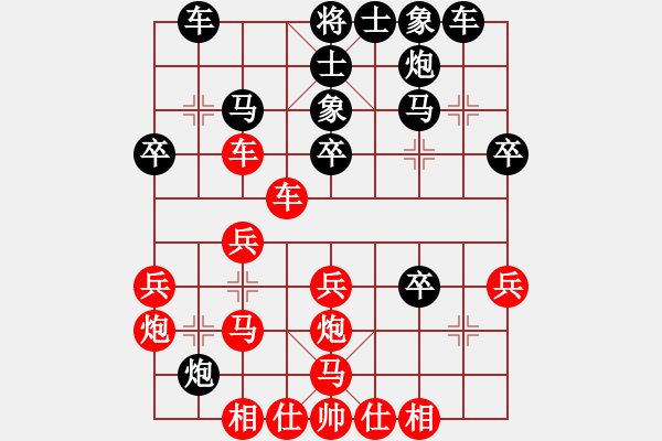 象棋棋譜圖片：013--13--06--1---抓住戰(zhàn)機(jī) 棄馬強(qiáng)攻---黑方勝勢(shì)-------車八進(jìn)六 - 步數(shù)：30 