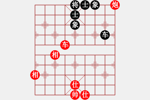 象棋棋譜圖片：車炮士象全對單車士象全：一著不慎致輸棋 - 步數(shù)：0 