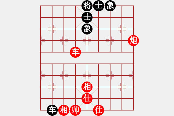 象棋棋譜圖片：車炮士象全對單車士象全：一著不慎致輸棋 - 步數(shù)：20 