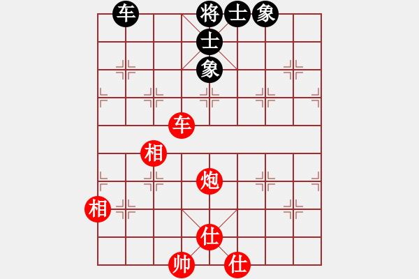 象棋棋譜圖片：車炮士象全對單車士象全：一著不慎致輸棋 - 步數(shù)：30 