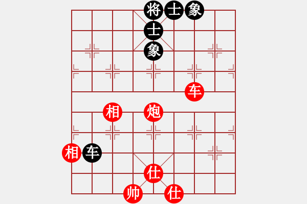 象棋棋譜圖片：車炮士象全對單車士象全：一著不慎致輸棋 - 步數(shù)：42 