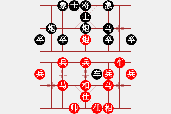 象棋棋谱图片：蒋川 先和 汪洋 - 步数：30 
