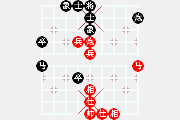 象棋棋谱图片：蒋川 先和 汪洋 - 步数：80 