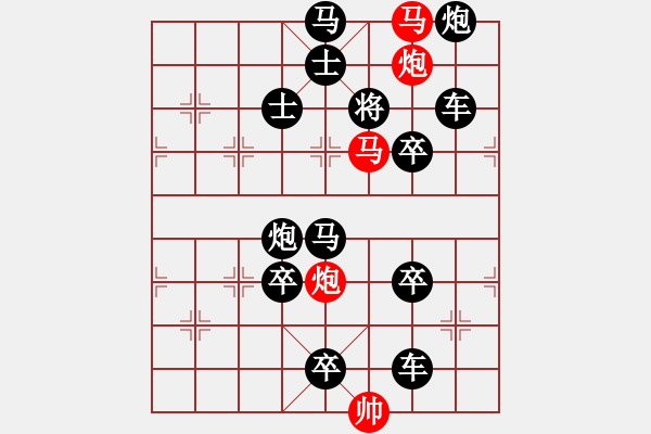 象棋棋譜圖片：35mmpp【 帥 令 4 軍 】 秦 臻 擬局 - 步數(shù)：0 