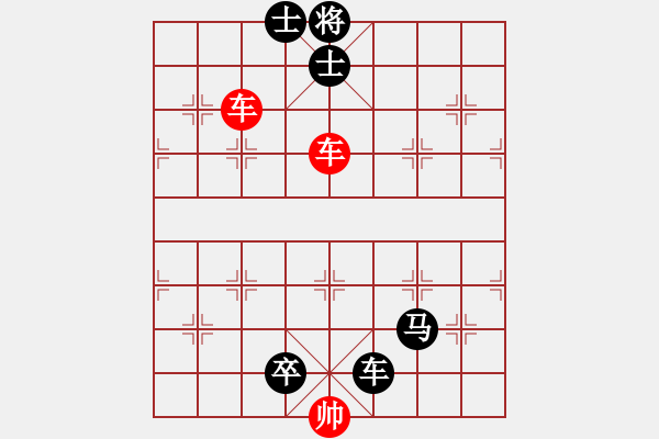 象棋棋譜圖片：大刀剜心001.XQF - 步數(shù)：0 